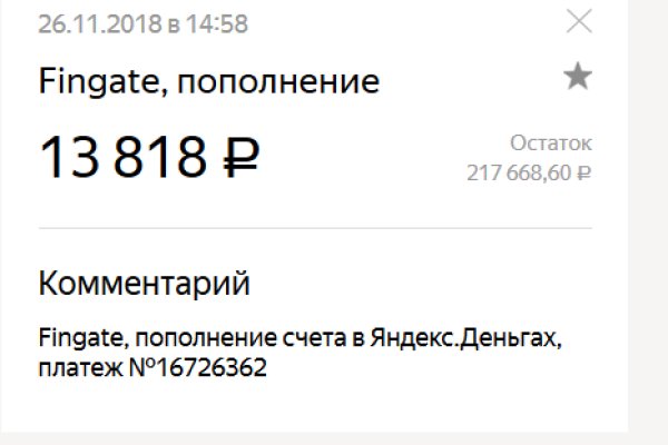Кракен ссылка на рабочее зеркало