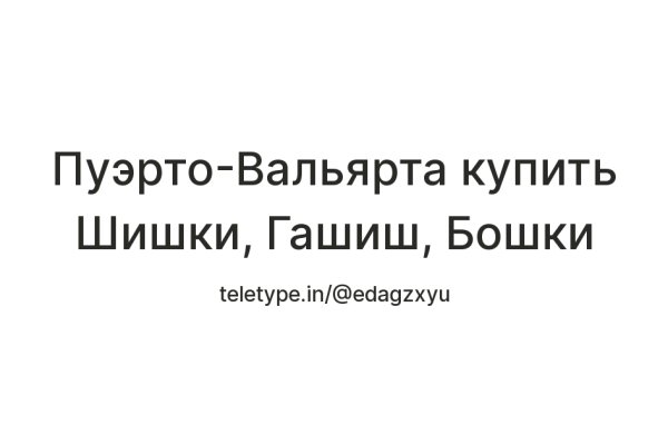 Кракен актуальная ссылка