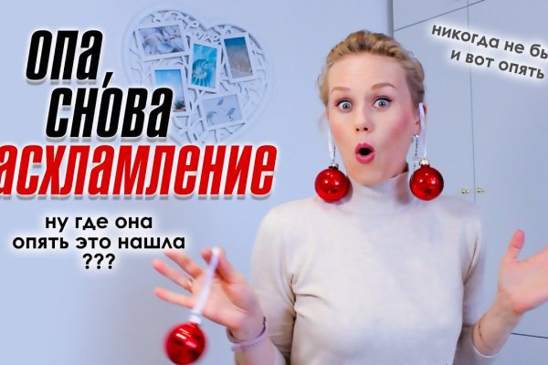 Кракен сайт биз