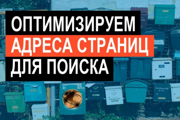 Кракен пишет пользователь не найден