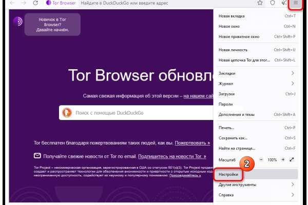 Логин и пароль от кракен