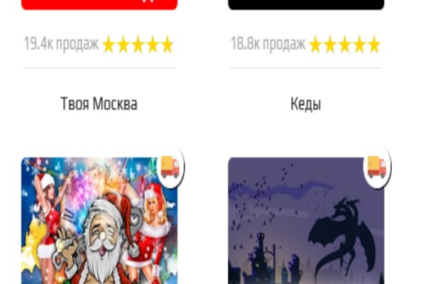 Маркетплейс кракен kraken darknet top