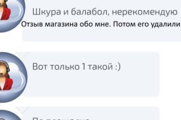 Кракен клир ссылка