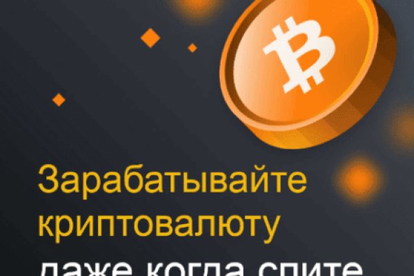 Kraken это современный маркетплейс