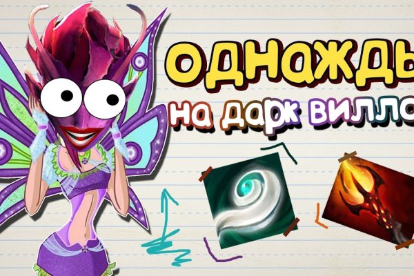 Кракен сайт ссылка тор браузере