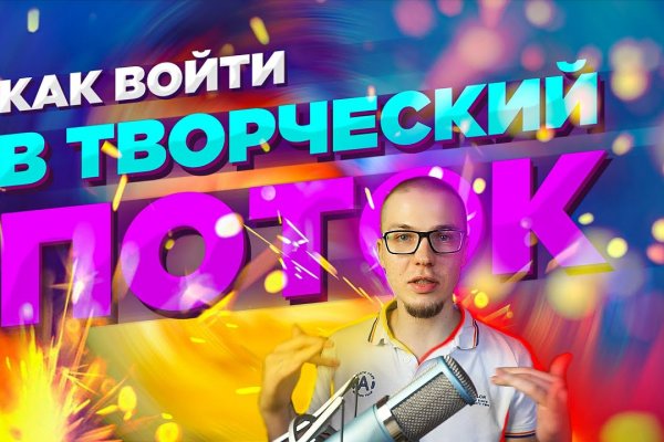 Кракен ссылка 25
