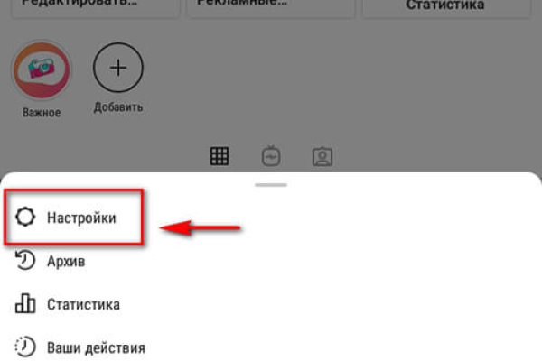 Кракен безопасный вход