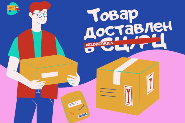 Кракен даркнет в тор
