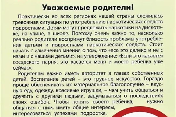 Кракен магазин даркнет