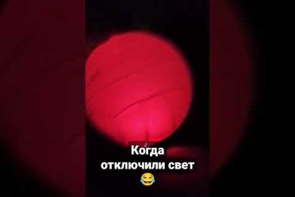 Оригинальная ссылка кракен браузера