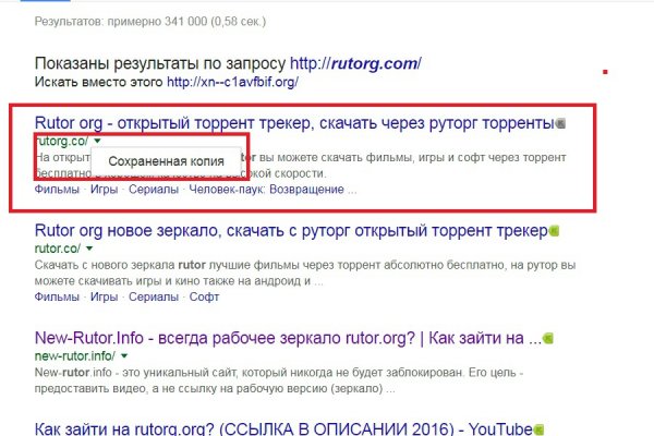 Что вместо гидры