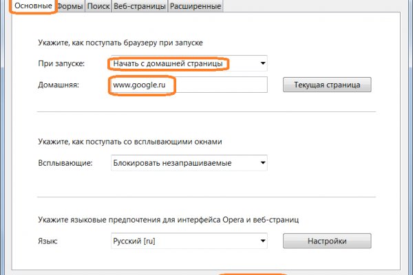 Кракен дарк оригинал ссылка