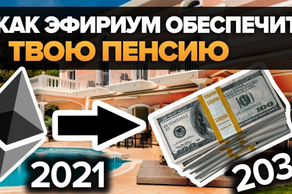 Кракен действующая ссылка
