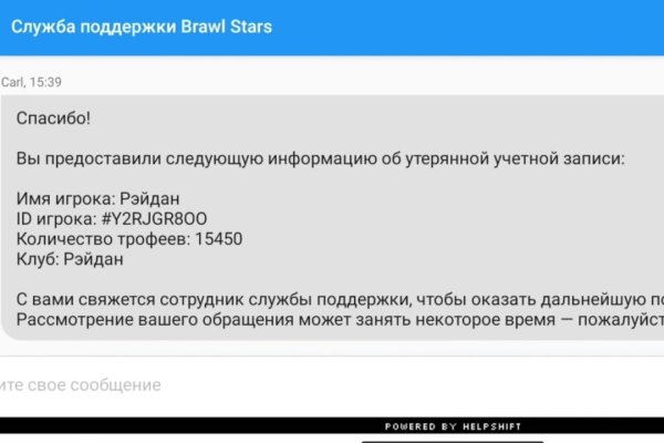 Как найти настоящую кракен даркнет ссылку