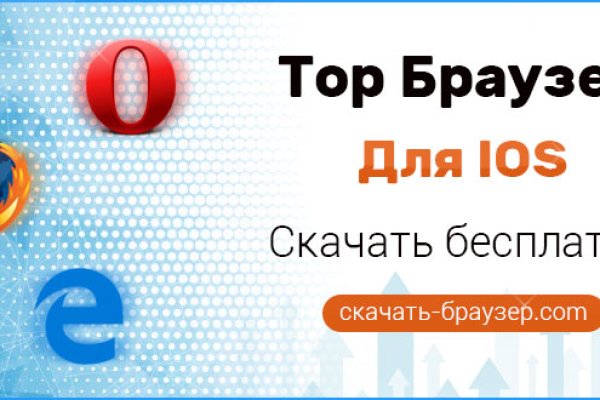 Кракен продает наркотики